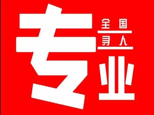 武穴侦探调查如何找到可靠的调查公司